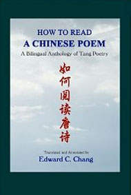 Chinese poetry